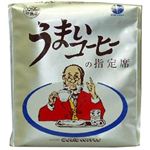 うまいコーヒーの指定席 中挽き 500g