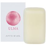 スクワランせっけん 100g