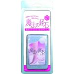 魔法の軽石 ブルー
