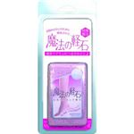 魔法の軽石 ピンク