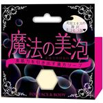 魔法の美泡