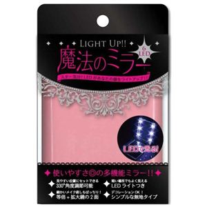 魔法のミラー ピンク