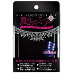 魔法のミラー ブラック