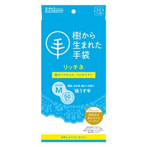 樹から生まれた手袋 リッチネ極うす手 50枚入 ナチュラル M