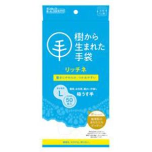 樹から生まれた手袋 リッチネ極うす手 50枚入 ナチュラル L