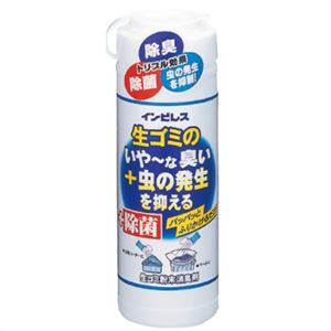 生ゴミ粉末消臭剤 400g