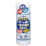 生ゴミ粉末消臭剤 400g
