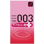 ゼロゼロスリー 003 ヒアルロン酸プラス 10個入(コンドーム)