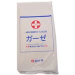 白十字 ガーゼ 30cm×10m