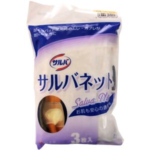 サルバネット おむつカバー Mサイズ 3枚入