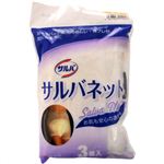 サルバネット おむつカバー Mサイズ 3枚入