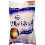 サルバネット おむつカバー LLサイズ 3枚入
