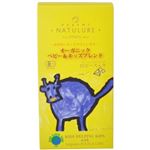 オーガニックベビー＆キッズブレンド 1.5g×15ピース
