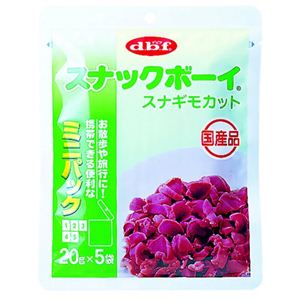 デビフ スナックボーイ スナギモカット ミニパック20g×5袋