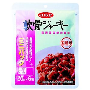 デビフ 軟骨ジャーキー ミニパック 20g×6袋