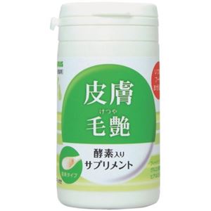 トーラス 酵素入りサプリメント 皮膚・毛艶 30g