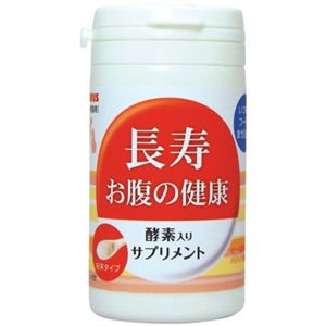 トーラス 酵素入りサプリメント 長寿・お腹の健康 30g