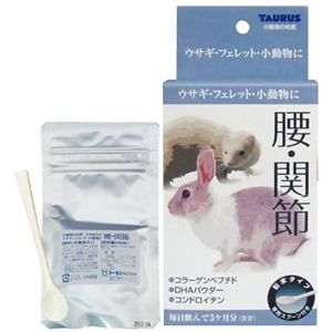 トーラス 小動物の知恵 腰・関節 20g