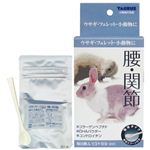 トーラス 小動物の知恵 腰・関節 20g