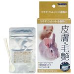 トーラス 小動物の知恵 皮膚・毛艶 20g