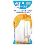 トーラス フィンガー歯ブラシ 3個入