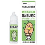 トーラス 小鳥の知恵 快腸飲料 30ml