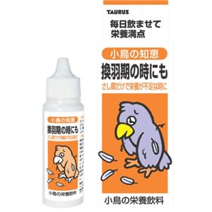 トーラス 小鳥の知恵 栄養飲料 30ml