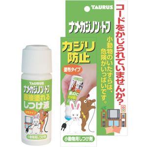 トーラス ナメカジノン・トフ 50ml