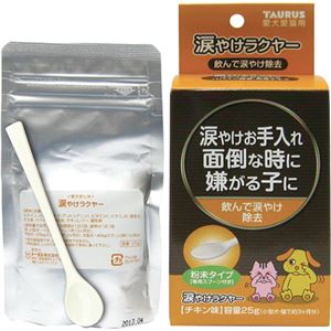 トーラス 涙やけラクヤー 25g