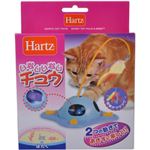 Hartz いないいないチュウ
