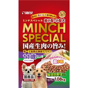 ミンチスペシャル 11歳以上用 緑黄色野菜入り 90g×12パック