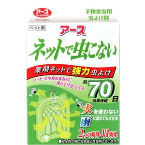 アース ネットで虫こない 約70日用