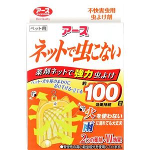 アース ネットで虫こない 約100日用