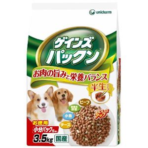 ゲインズパックン ビーフ・緑黄色野菜・小魚・チーズ入り 3.5kg