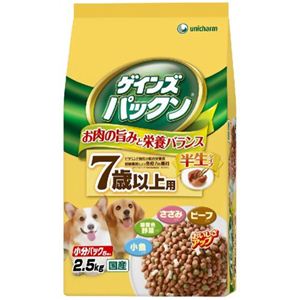 ゲインズパックン 半生タイプ 7歳からの愛犬用 ビーフ・ささみ・緑黄色野菜・小魚入り 2.5kg
