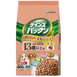 ゲインズパックン 半生タイプ 13歳からの愛犬用 ビーフ・ささみ・緑黄色野菜・小魚入り 800g