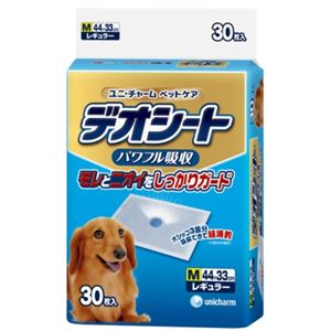 デオシート レギュラー 30枚