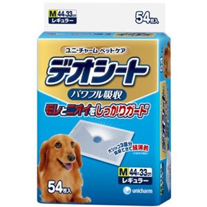 デオシート レギュラー 54枚