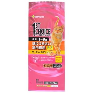 ファーストチョイス 味にうるさい室内猫用 成猫 700g