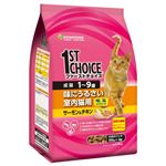 ファーストチョイス 味にうるさい室内猫用 成猫 1.4kg