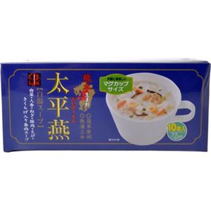 太平燕（たいぴーえん）白湯とんこつ味 10食入