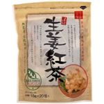 生姜紅茶 ティーバック 1.5g×20包