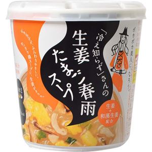 永谷園 冷え知らずさんの生姜たまご春雨スープ 27.2g×6個