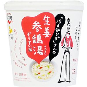 永谷園 冷え知らずさんの生姜参鶏湯 20.4g×6個