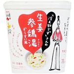 永谷園 冷え知らずさんの生姜参鶏湯 20.4g×6個