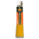 天草スイーツソース あまくさ晩柑 130ml