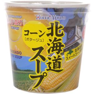 北海道スープ コーンポタージュ 26g×5個入