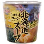 北海道スープ じゃがいもコーンポタージュ 26g×5個入