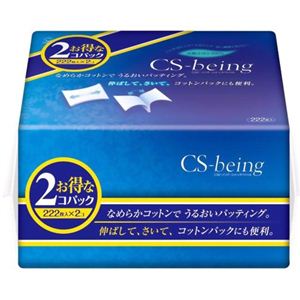 CSビーイングコットン スペシャル 222枚入×2個パック