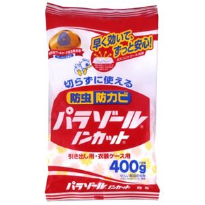 パラゾール ノンカット 400g